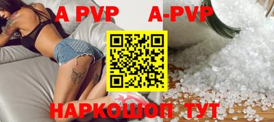 амфетамин Балаково