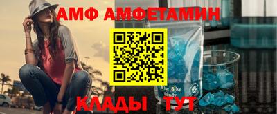 тгк Балашиха