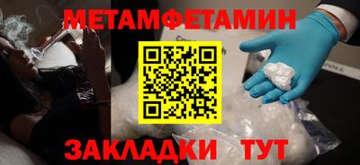 амфетамин Балаково