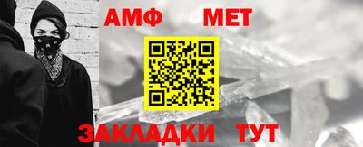 тгк Балашиха