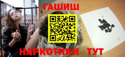 бутик Балахна