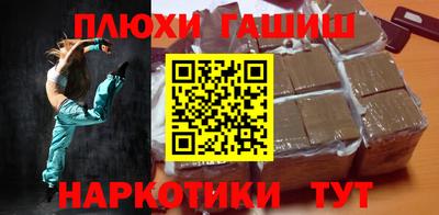 амфетамин Балаково