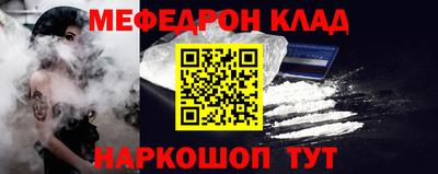 кокаин перу Бугуруслан