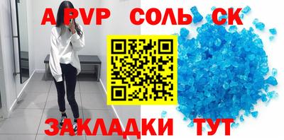тгк Балашиха