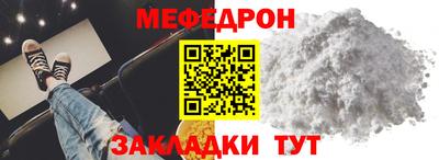амфетамин Балаково