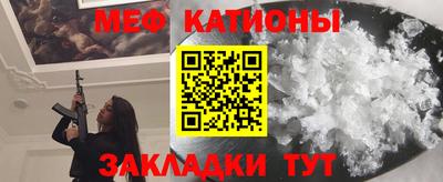 тгк Балашиха