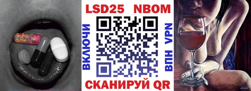 LSD-25 экстази кислота  Домодедово 