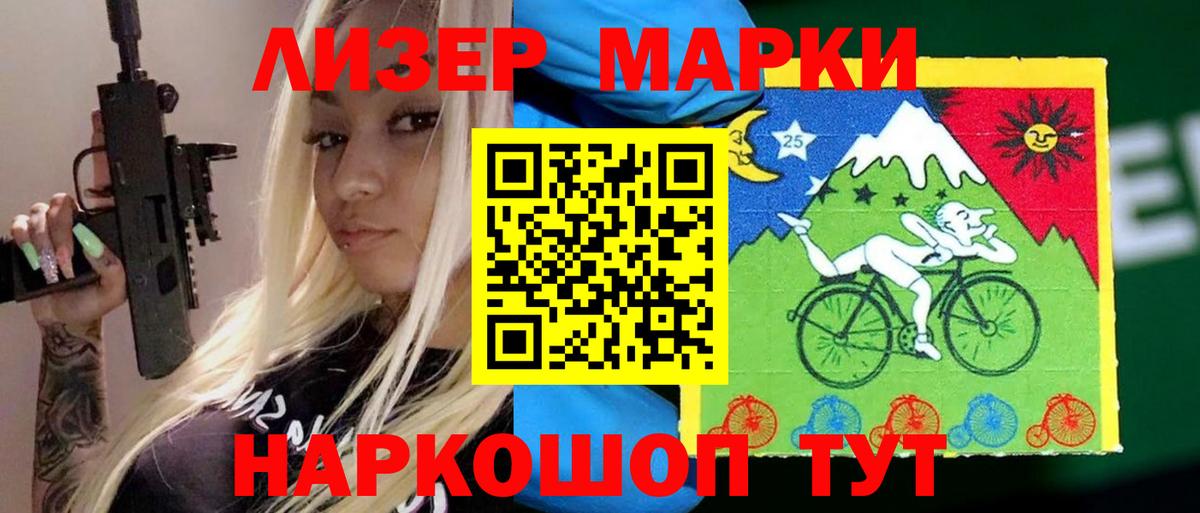 ЛСД экстази ecstasy Домодедово