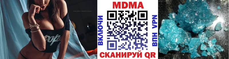 сайты даркнета официальный сайт  Домодедово  МДМА VHQ  kraken как зайти 