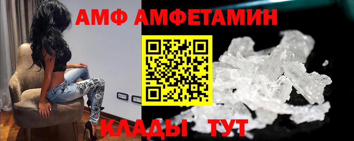 Метамфетамин Декстрометамфетамин 99.9%  Вход с VPN  Домодедово 