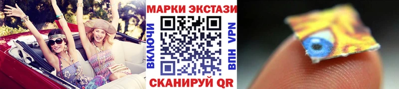 Марки NBOMe 1,8мг  хочу   Домодедово 
