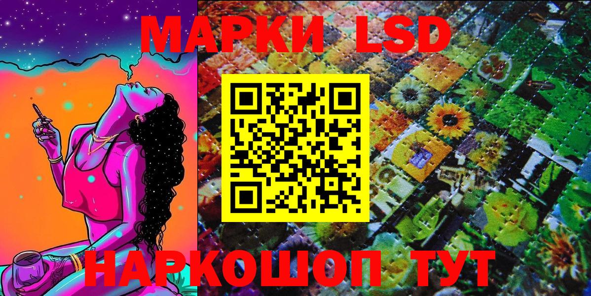 Марки 25I-NBOMe 1,5мг Домодедово