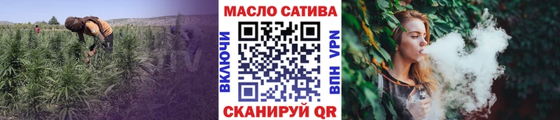 ТГК THC oil  где найти   Домодедово 