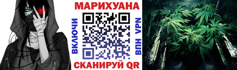Каннабис Bruce Banner Домодедово