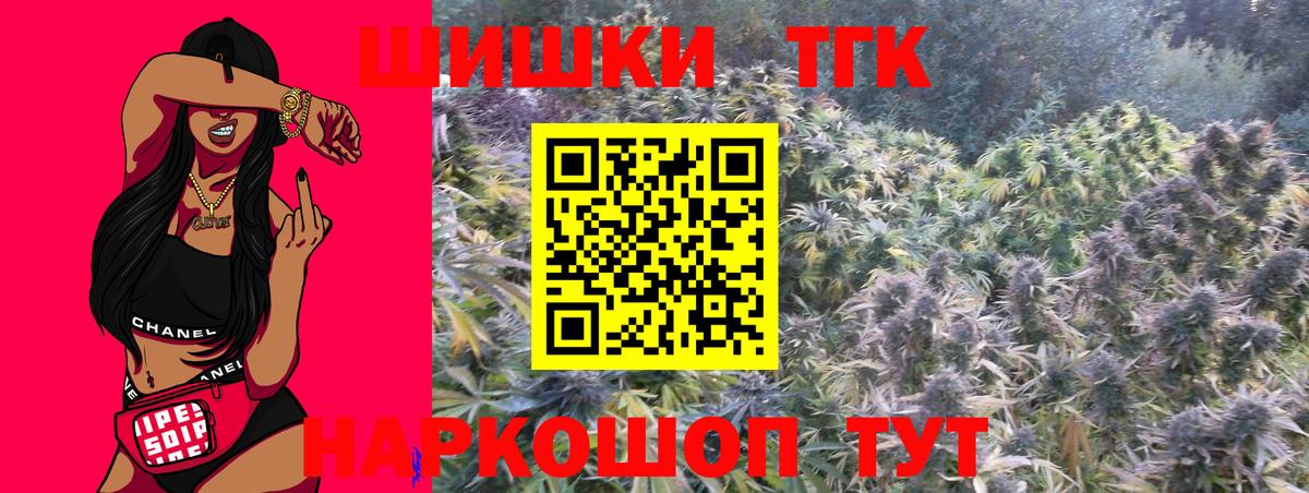 МАРИХУАНА SATIVA & INDICA  Вход с VPN  Каннабис конопля  Каннабис индика  Домодедово 